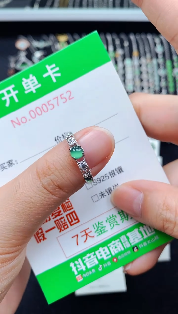 翡翠戒指银S925镶嵌5752