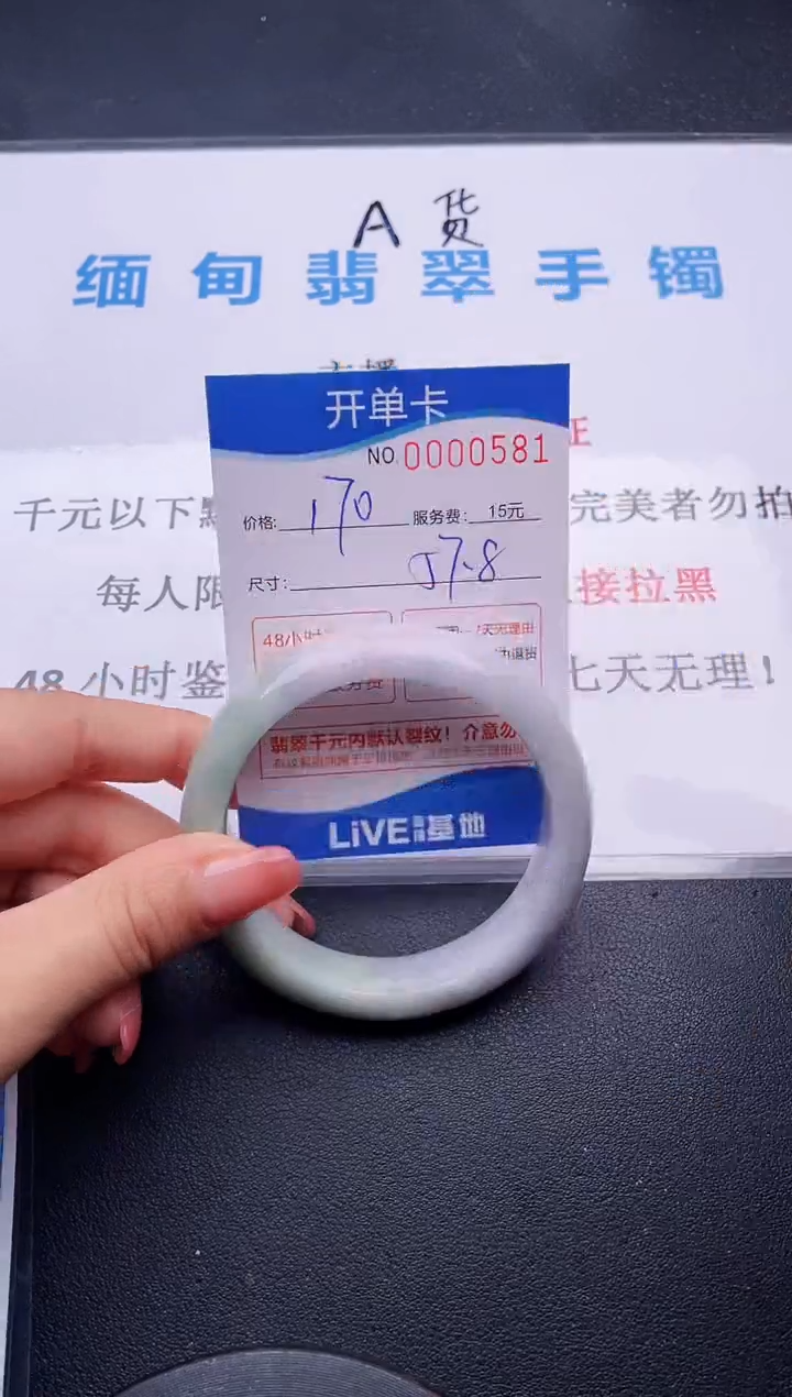 81拍哪个图片就是发哪个
