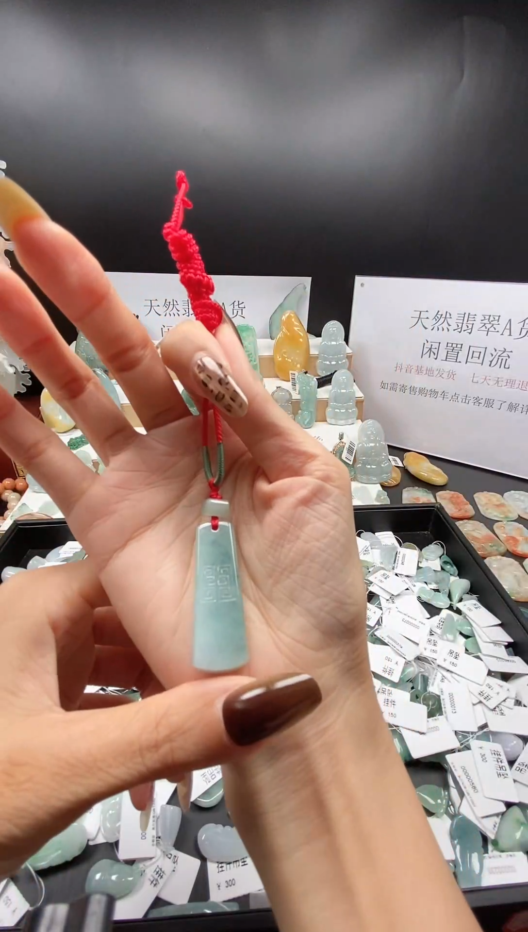 翡翠未镶嵌颈饰吊坠211