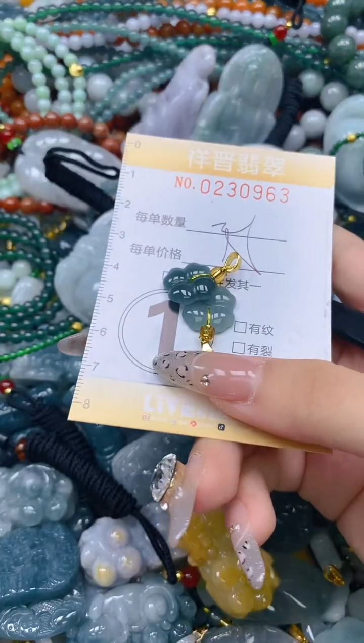 颈饰未镶嵌翡翠闪购0230963