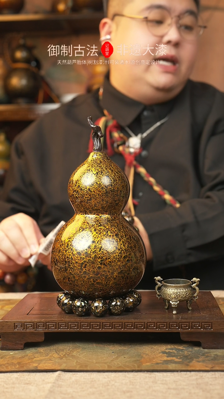 【闪购商品】492大漆葫芦一物一拍记葫堂出品