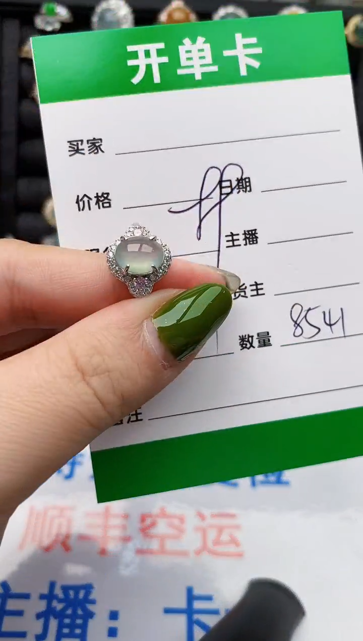 翡翠戒指银S925镶嵌8541