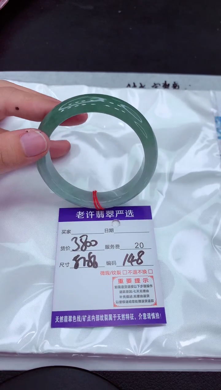 【闪购商品】翡翠手镯未镶嵌1111111111111