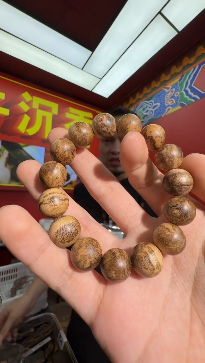 沉香手串y100达拉干多样性发一