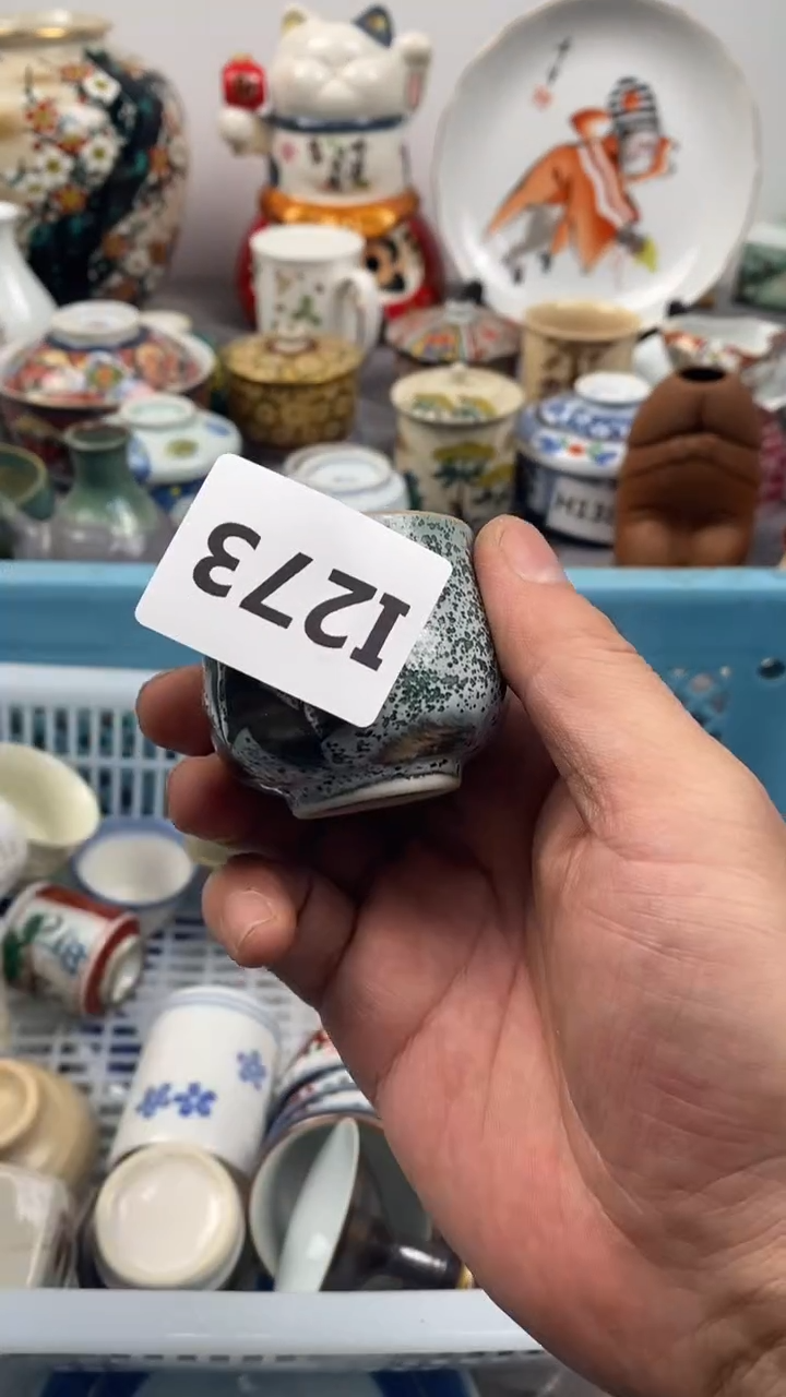 【闪购商品】瓷片273瓷器瓷片茶周边