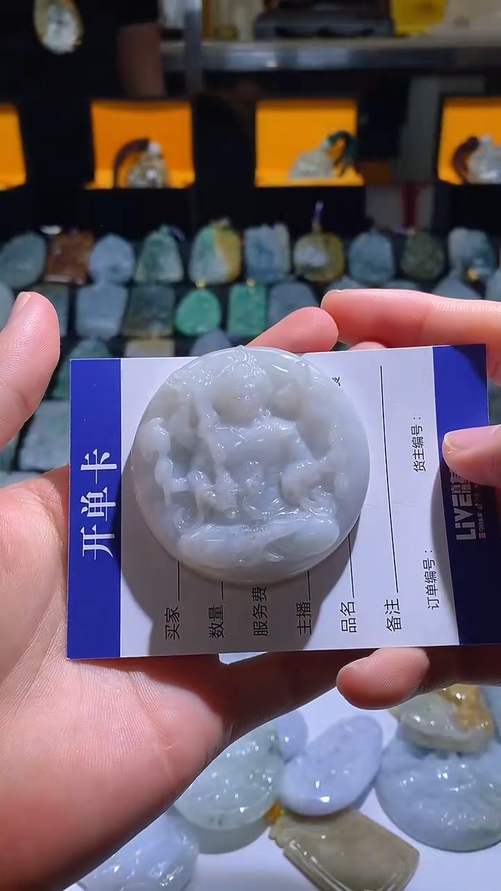 【闪购商品】翡翠颈饰未镶嵌挂件