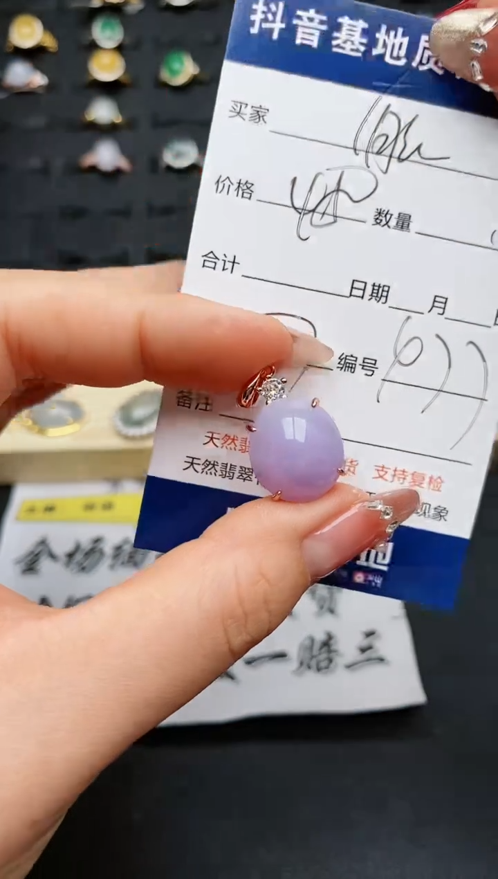 【闪购商品】翡翠颈饰银S925镶嵌.........