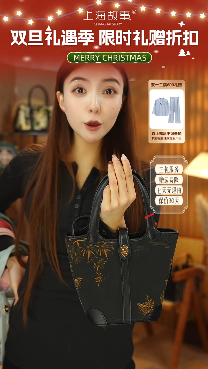 蚕丝?****?ND2581135·国风手挎包