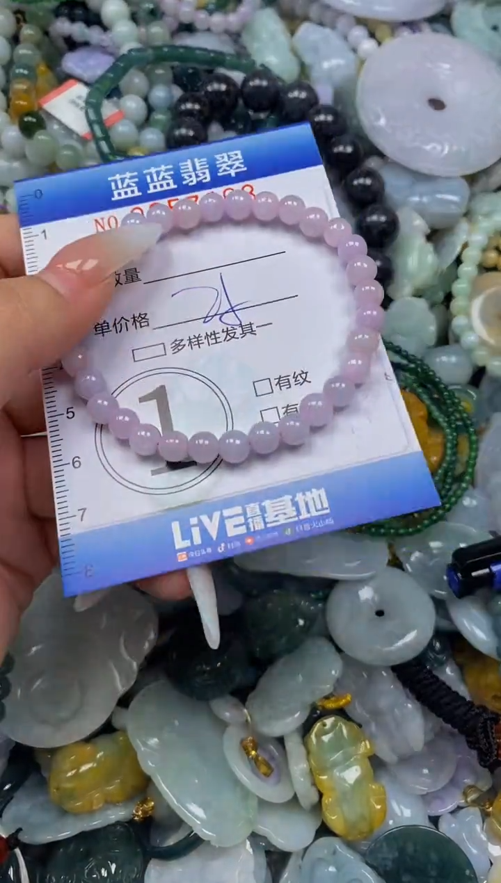 颈饰未镶嵌翡翠闪购0357468