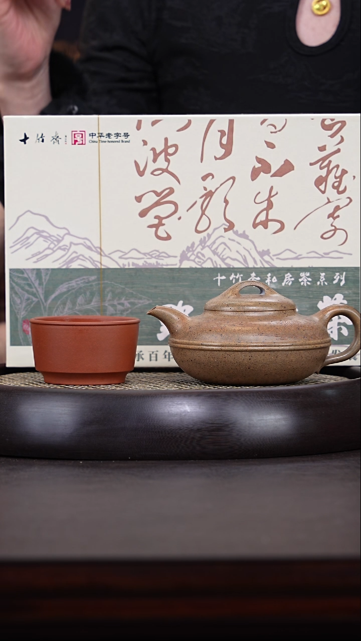 【闪购商品】紫砂茶壶李小敏18-73 芝麻老段柴烧