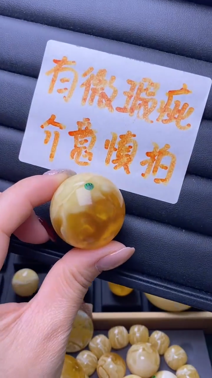 【闪购商品】琥珀裸石未镶嵌月.13/卡33