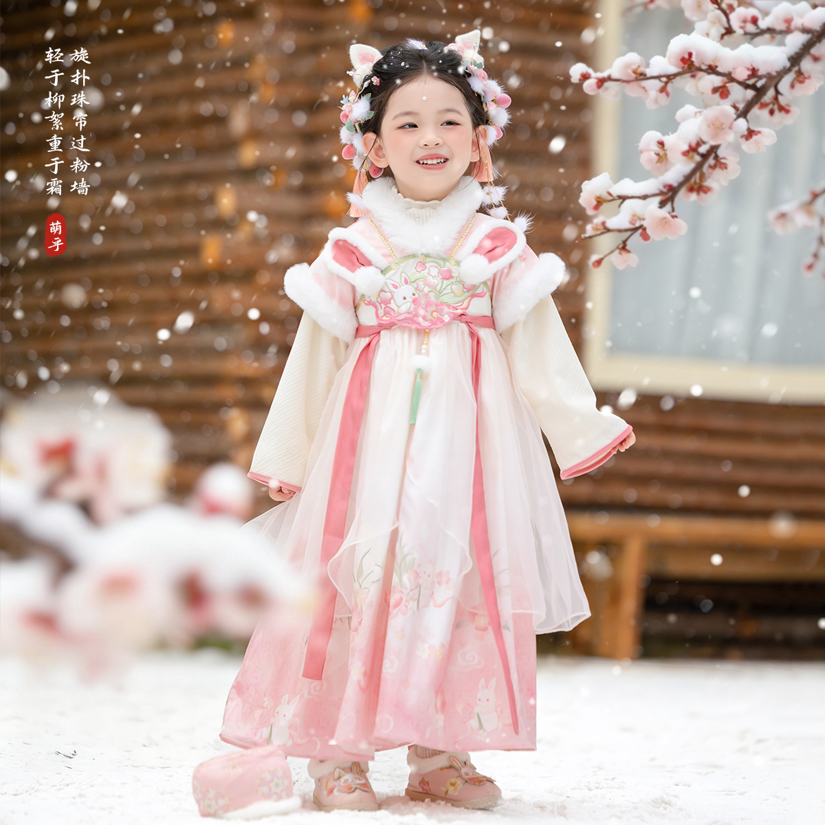【兔叽叽】女童汉服2025冬款新款小女孩古风古装超仙裙子宝宝连衣裙