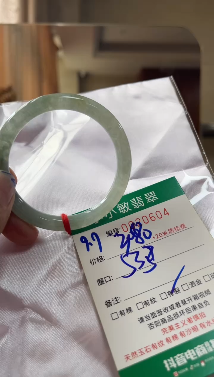 未镶嵌手镯翡翠A货手镯