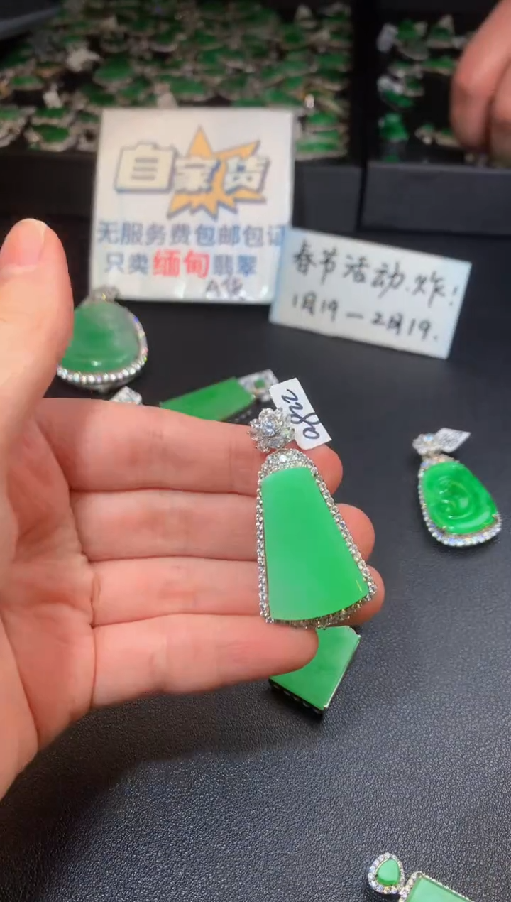 【闪购商品】翡翠颈饰银S925镶嵌翡翠