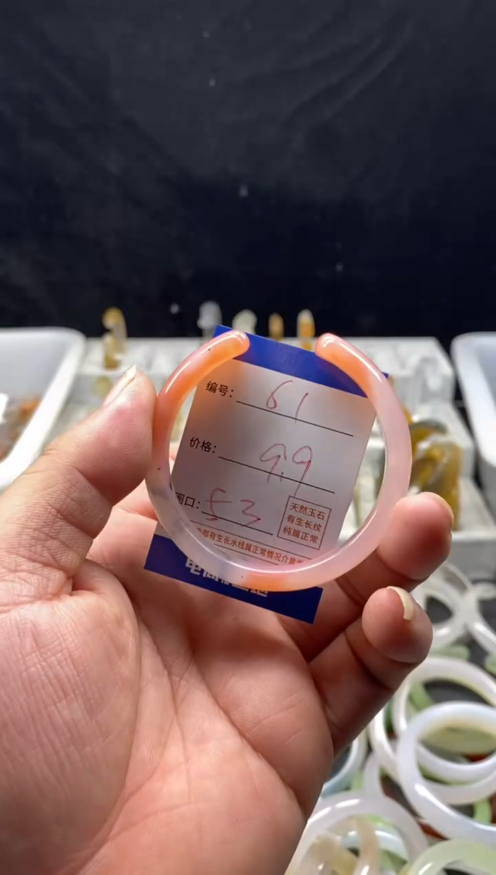 手镯玛瑙/玉髓未镶嵌61