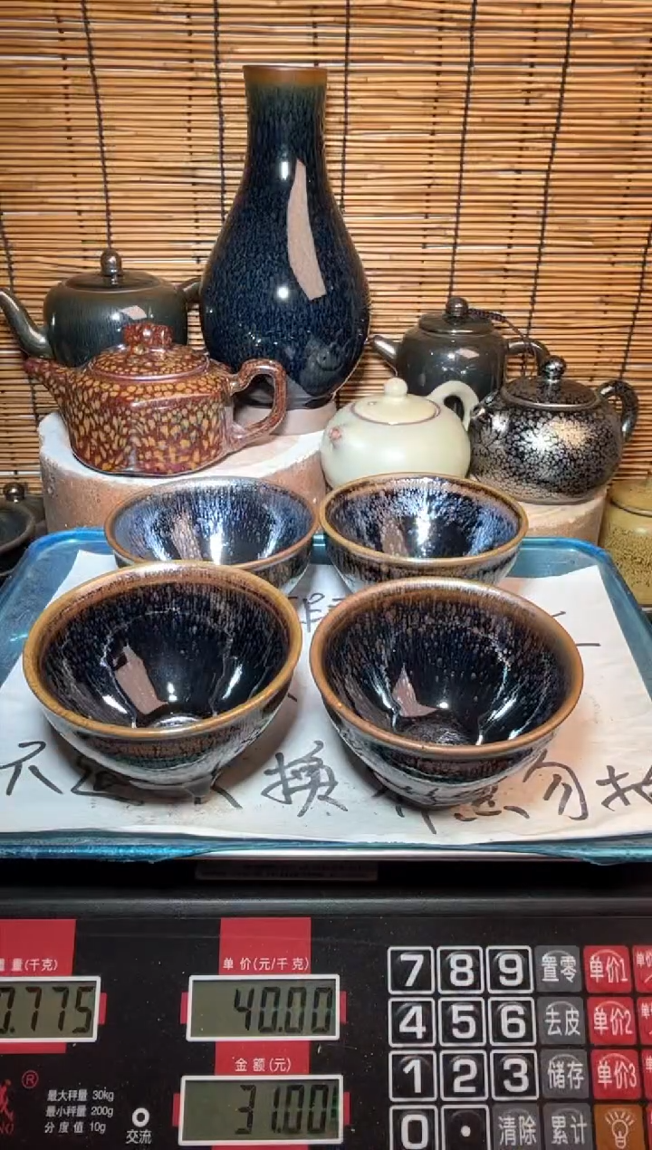 【闪购商品】茶盏建窑建盏微瑕建盏
