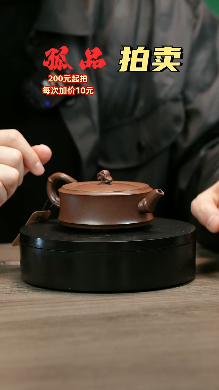 茶壶紫砂坦*H1598赵信军三足圆竹