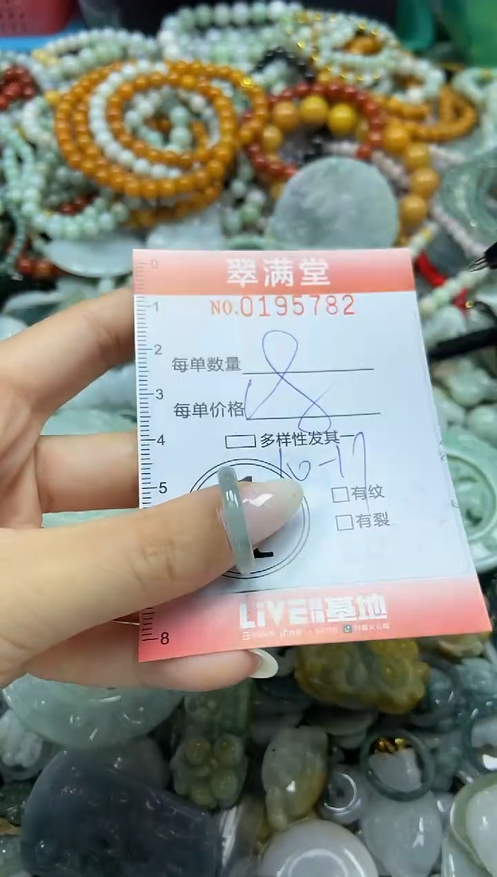 颈饰未镶嵌翡翠闪购0195782