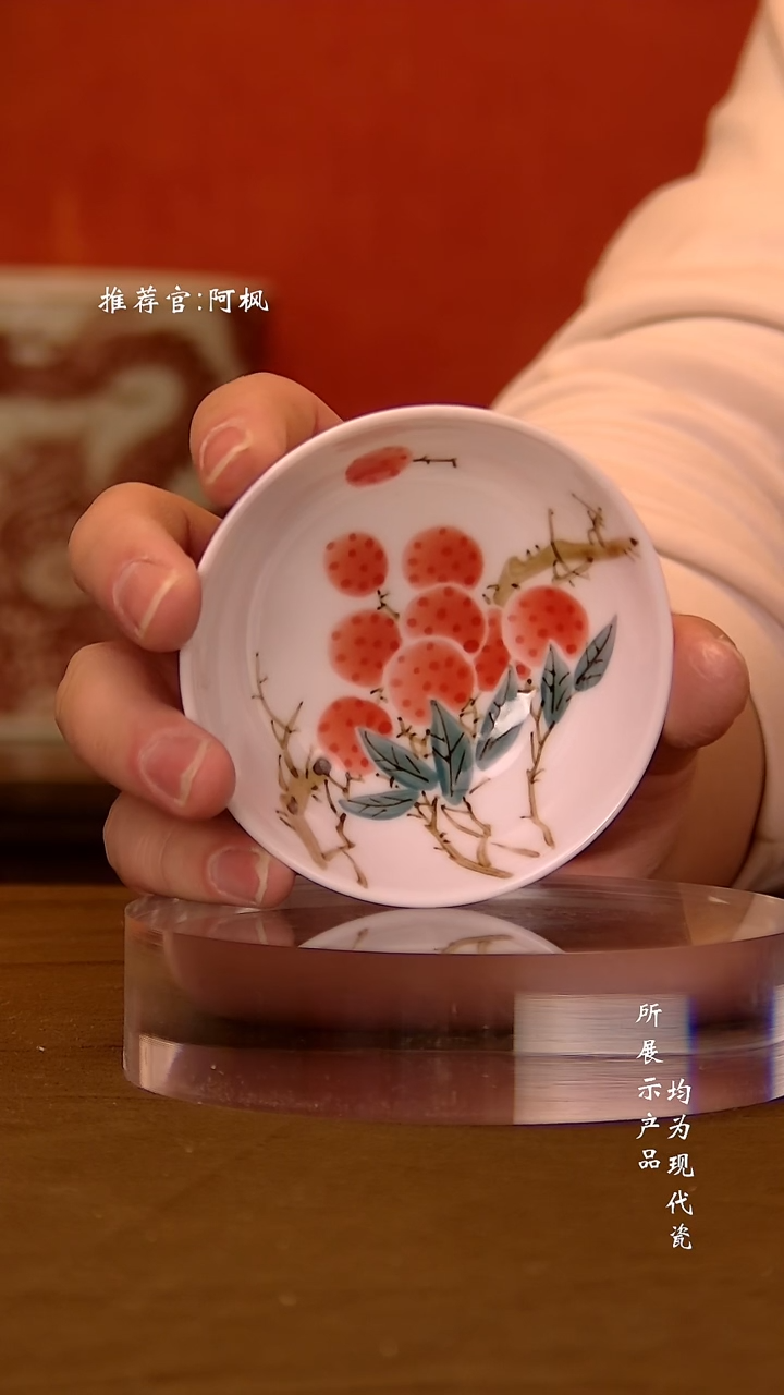 杯子陶瓷景德镇釉下五彩玉泥手工手绘茶杯 荔枝纹普洱杯