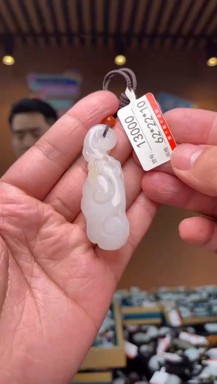 【闪购商品】和田玉吊坠未镶嵌1