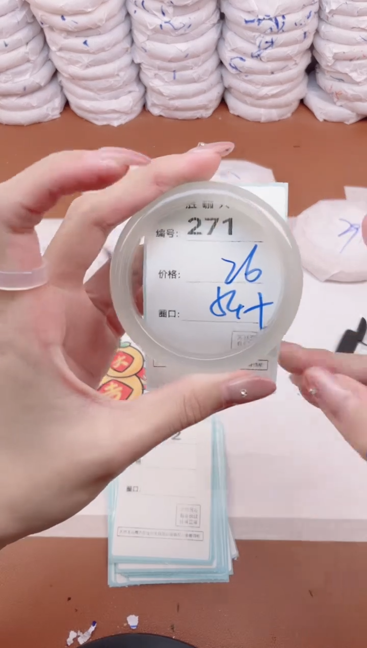 【闪购商品】玛瑙/玉髓手镯未镶嵌271