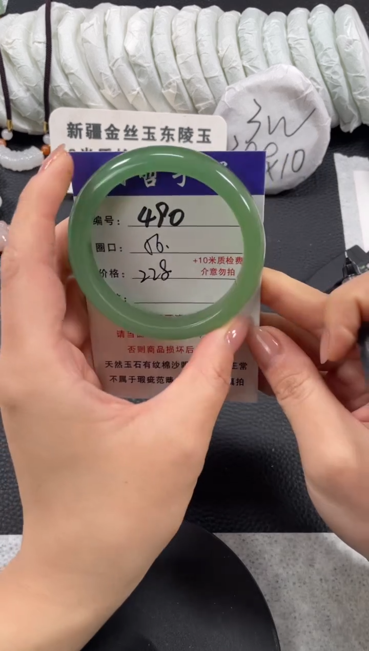 【闪购商品】石英质玉手镯未镶嵌56