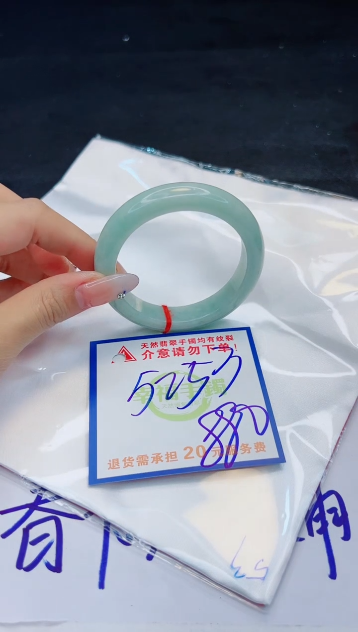 【闪购商品】翡翠手镯未镶嵌，质检证书图片色彩偏黑白