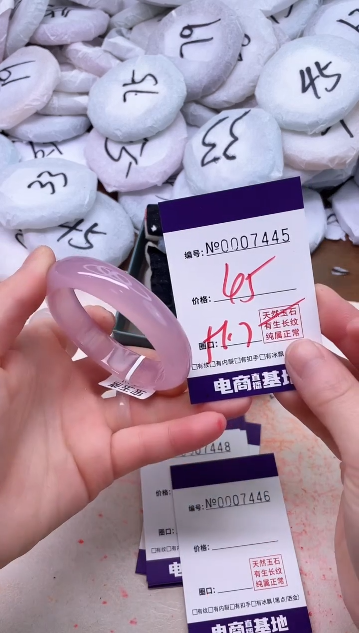 【闪购商品】玛瑙/玉髓手镯未镶嵌7445