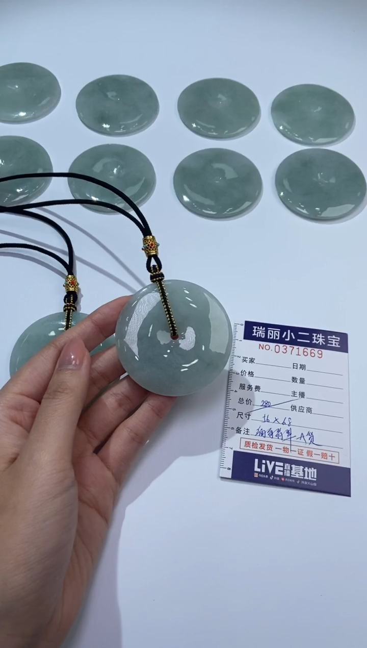 颈饰未镶嵌翡翠371712/翡翠平安扣   多样性一件发