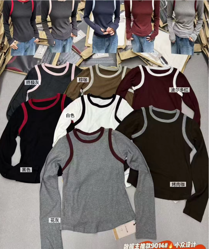 温柔瑶-元熙冬季福利-撞色拼接小众设计长袖上衣-9014