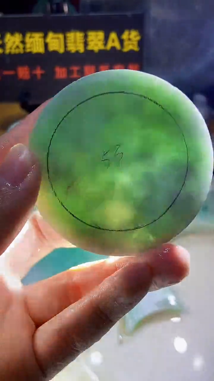 颈饰未镶嵌翡翠缅甸翡翠A货694