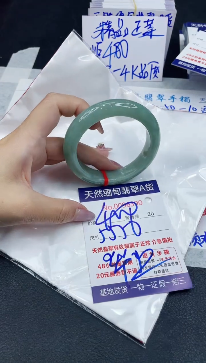 【闪购商品】翡翠手镯未镶嵌111111111111