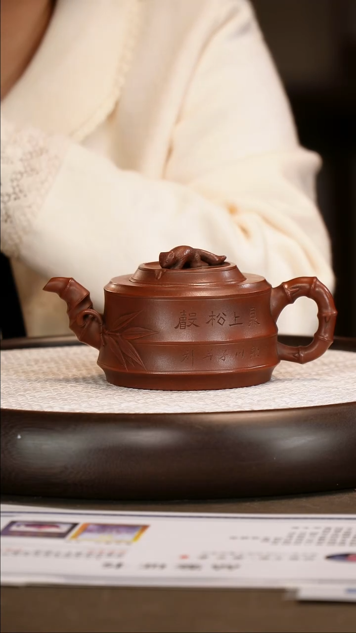紫砂茶壶【CBS】甲子泥  竹鼠壶   380cc