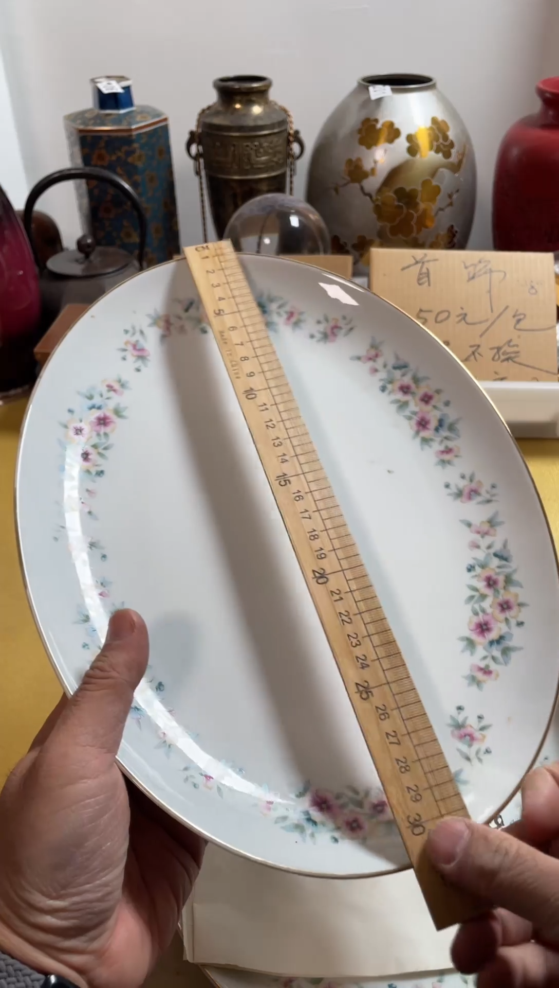 【闪购商品】401中古商品默认微霞2只