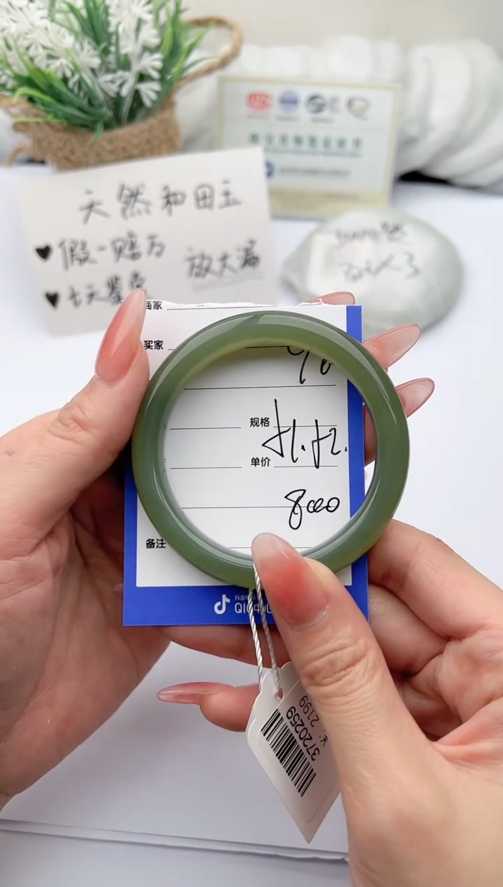 【闪购商品】和田玉手镯未镶嵌柯沛98