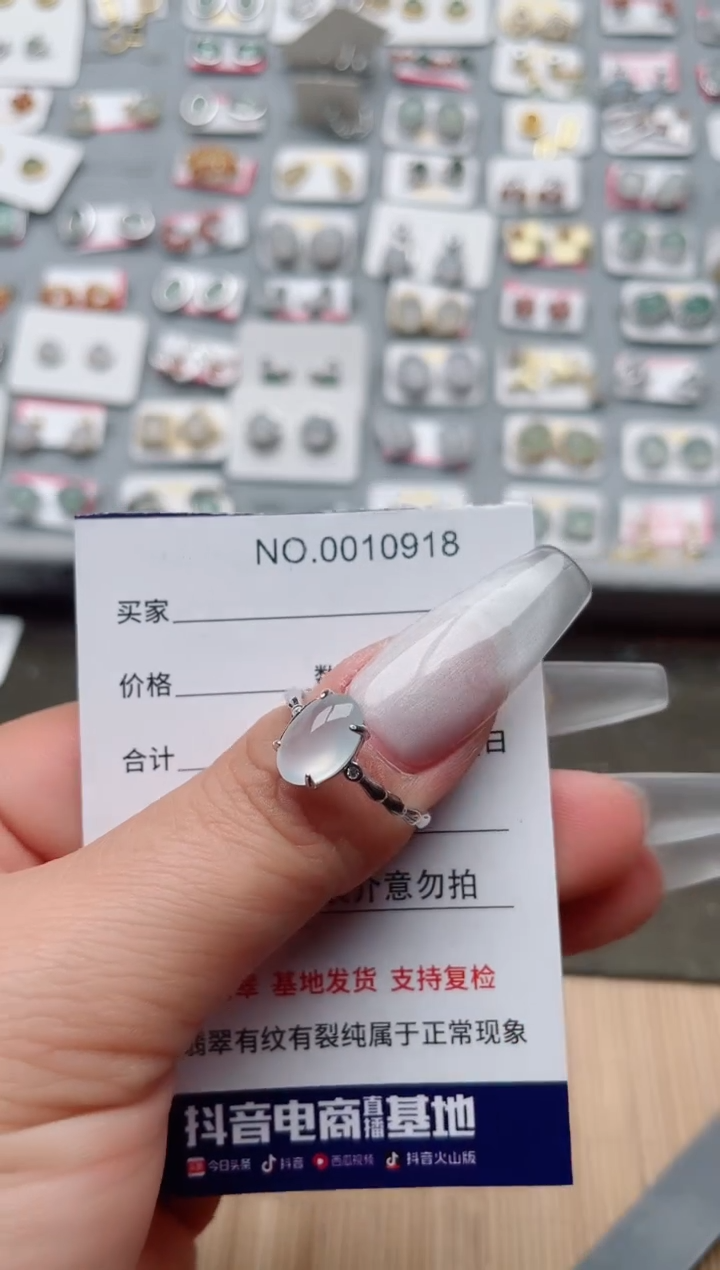 【闪购商品】翡翠戒指银S925镶嵌、