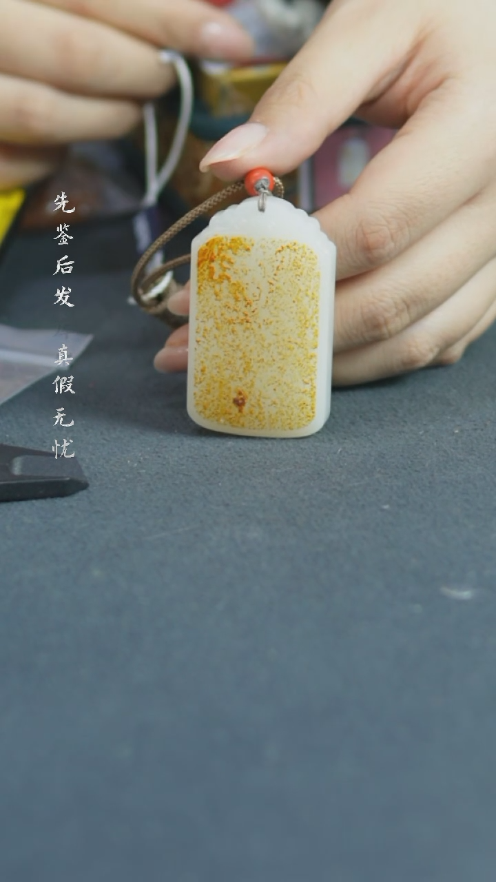 【闪购商品】铜和田玉平安无事牌Z 