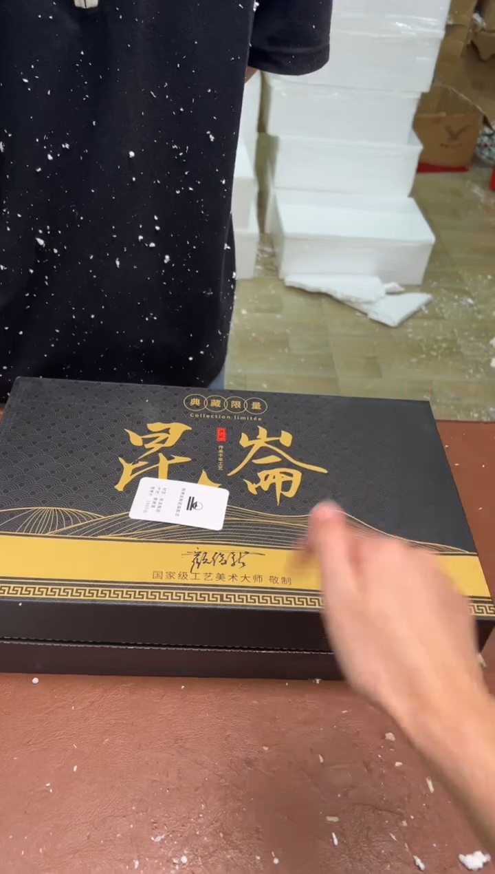 全新带礼盒其他@@@@@@@@@@@@@@