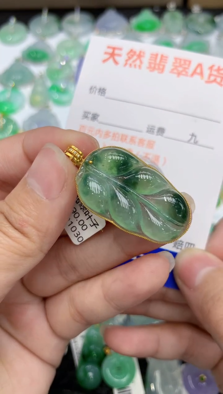 【闪购商品】翡翠颈饰18K金镶嵌111111111111