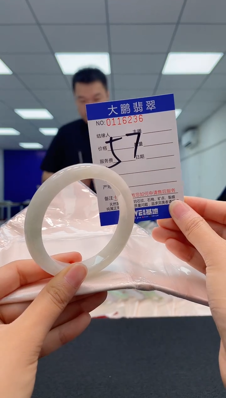【闪购商品】翡翠未镶嵌手镯AAAAAAAAAA