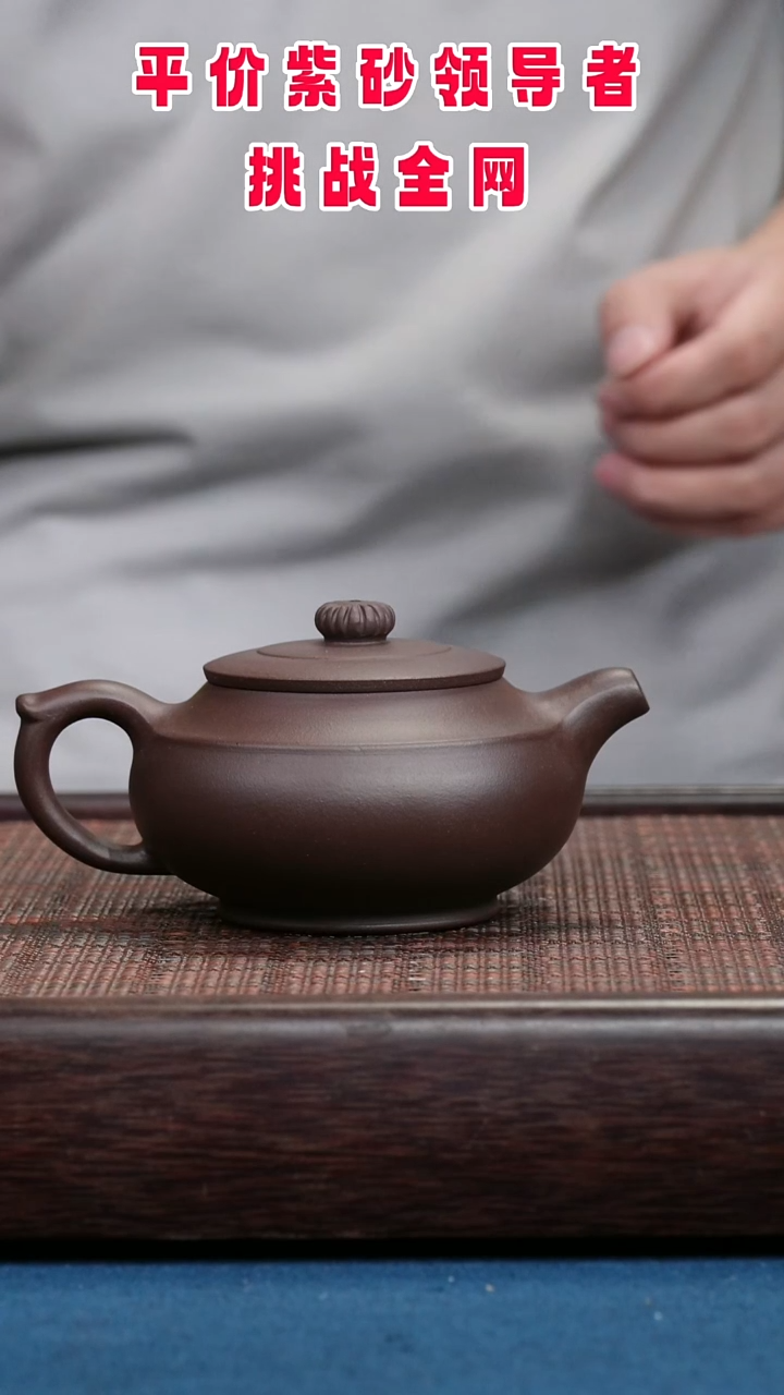 茶壶紫砂紫砂紫砂紫砂紫砂