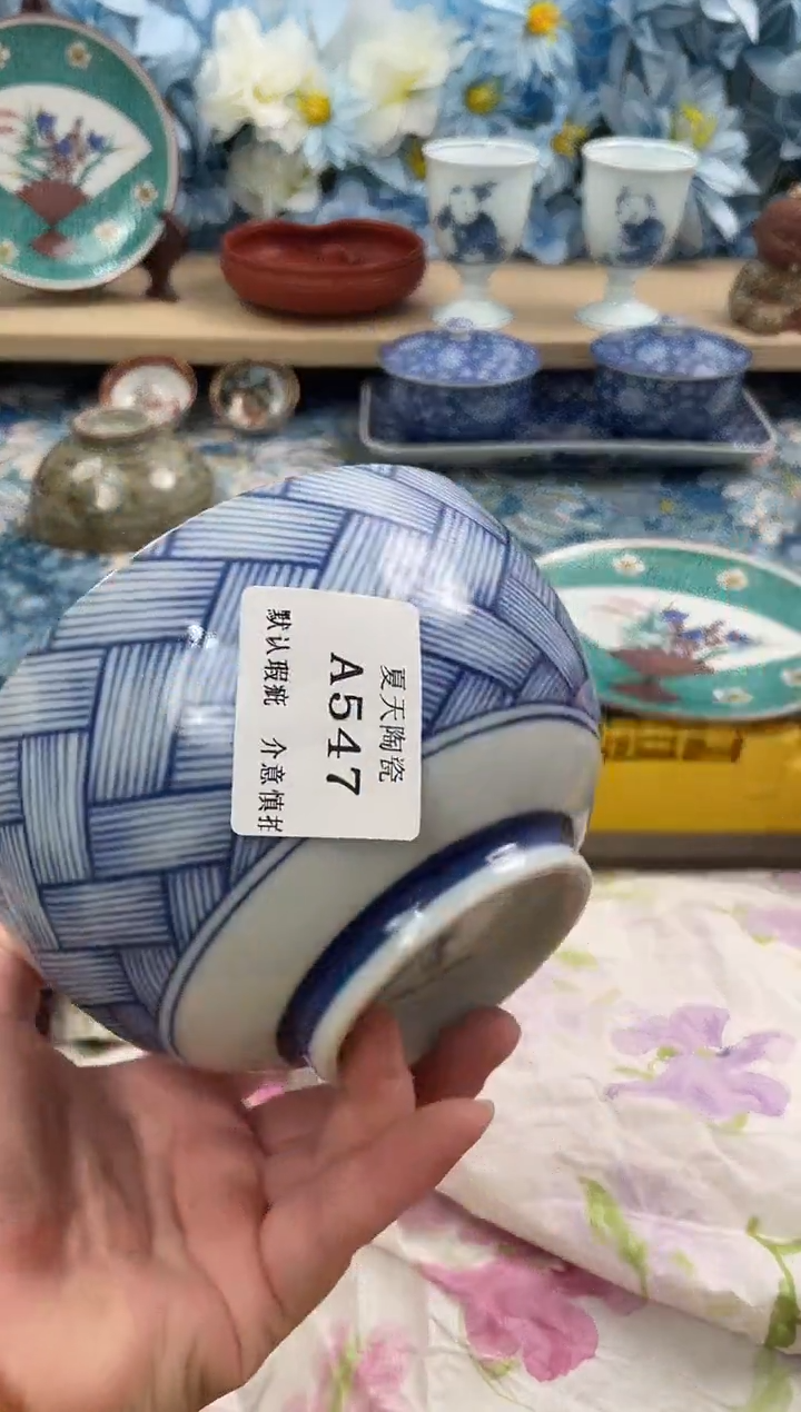 瓷片竹*A547默认微瑕闪购默认库存一件