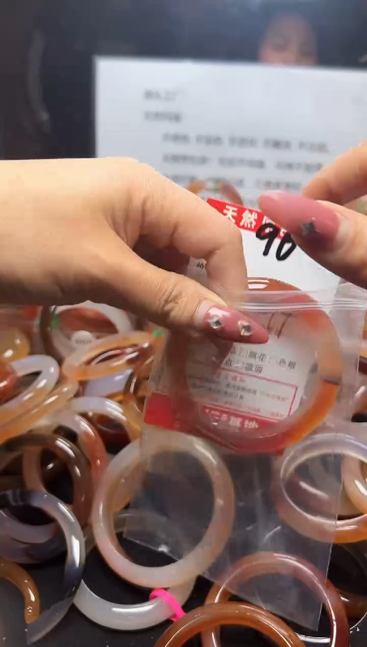 【闪购商品】玛瑙/玉髓手镯未镶嵌90