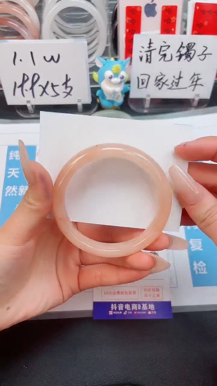 【闪购商品】石英质玉手镯未镶嵌301