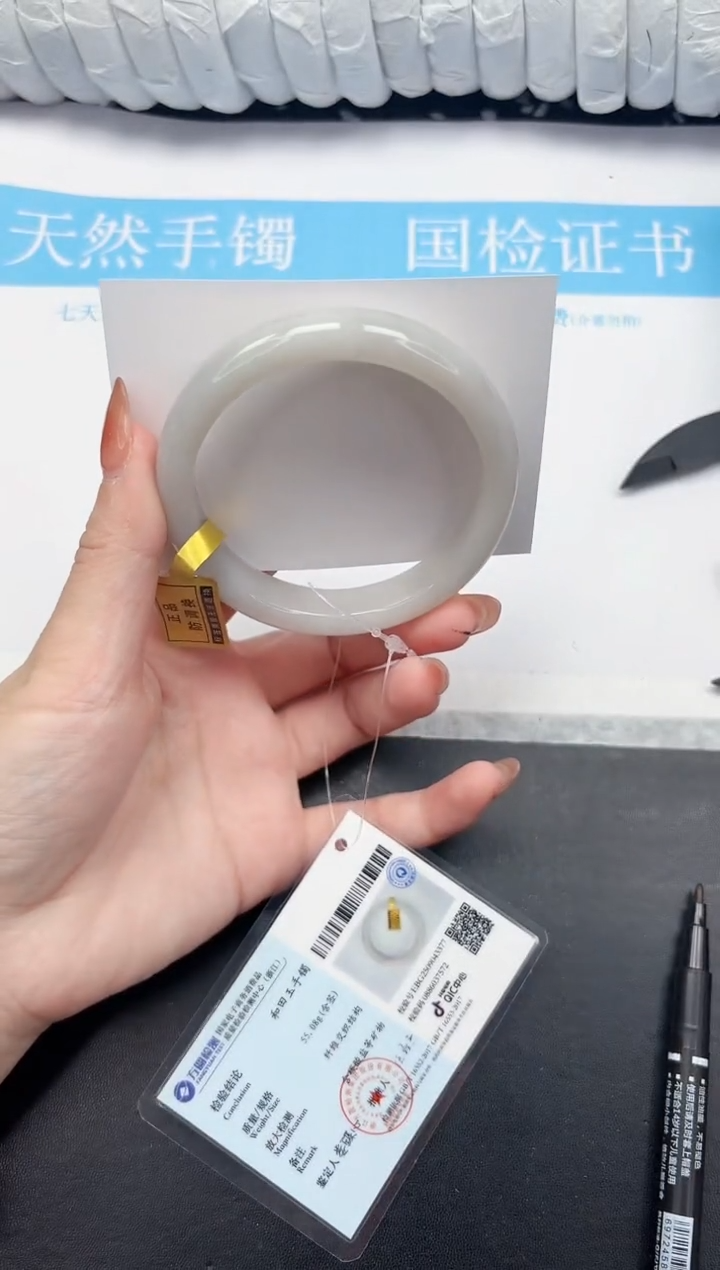 未镶嵌手镯和田玉238-61.2YZ