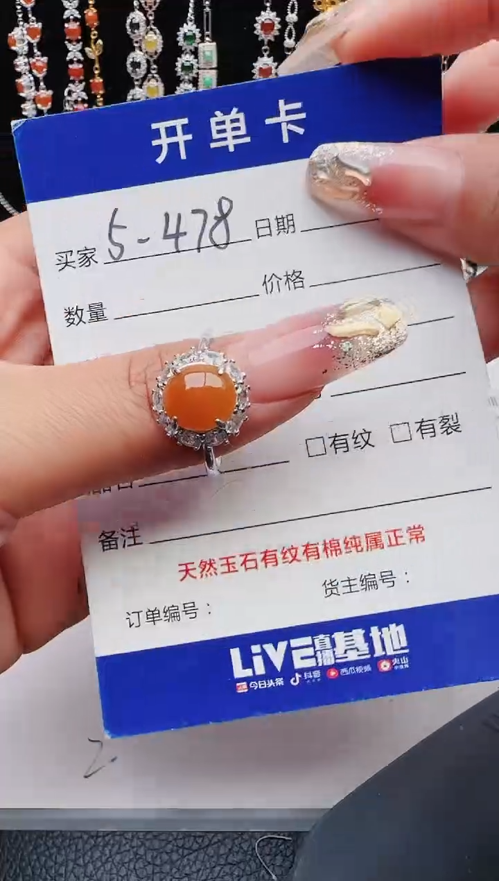 【闪购商品】翡翠戒指银S925镶嵌11111111