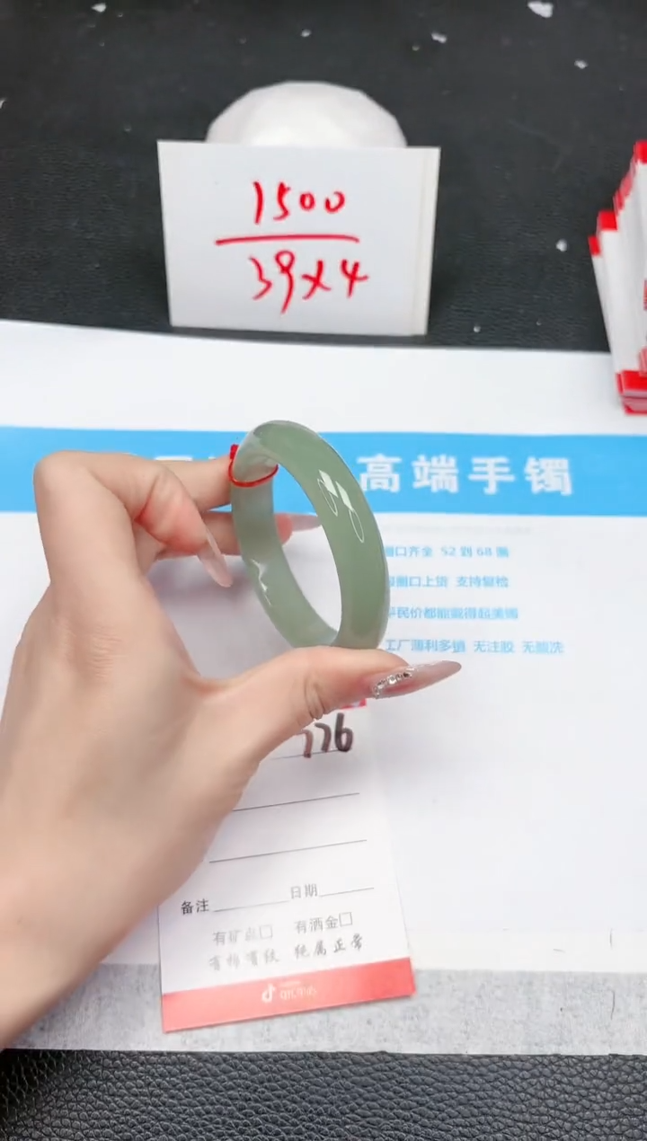 【闪购商品】石英质玉手镯未镶嵌776-53