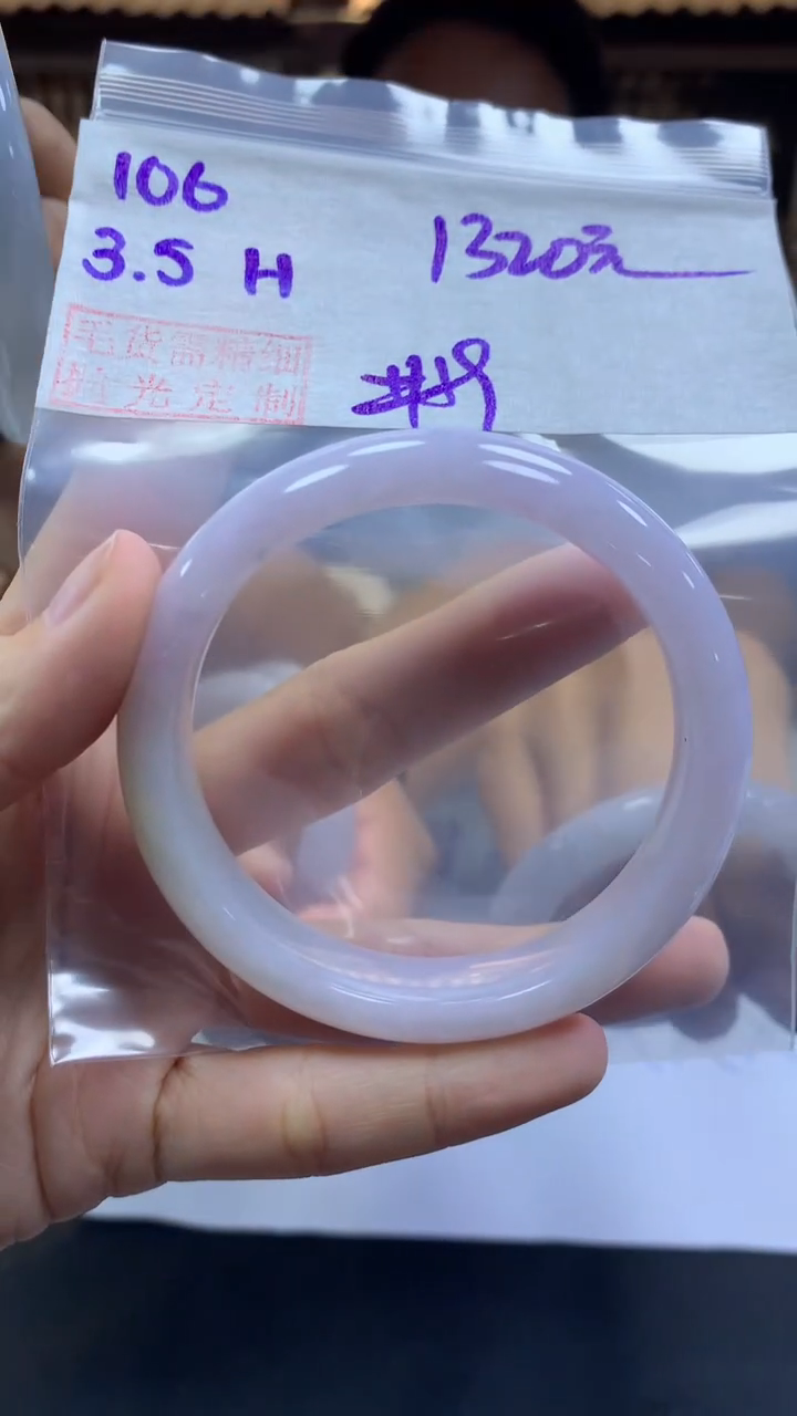 【闪购商品】定制翡翠未镶嵌106手镯59+1320元+拍一发一