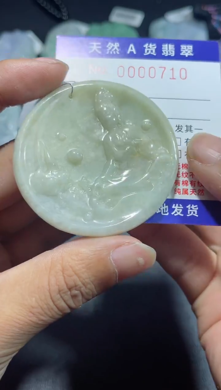 【闪购商品】翡翠颈饰未镶嵌00000710