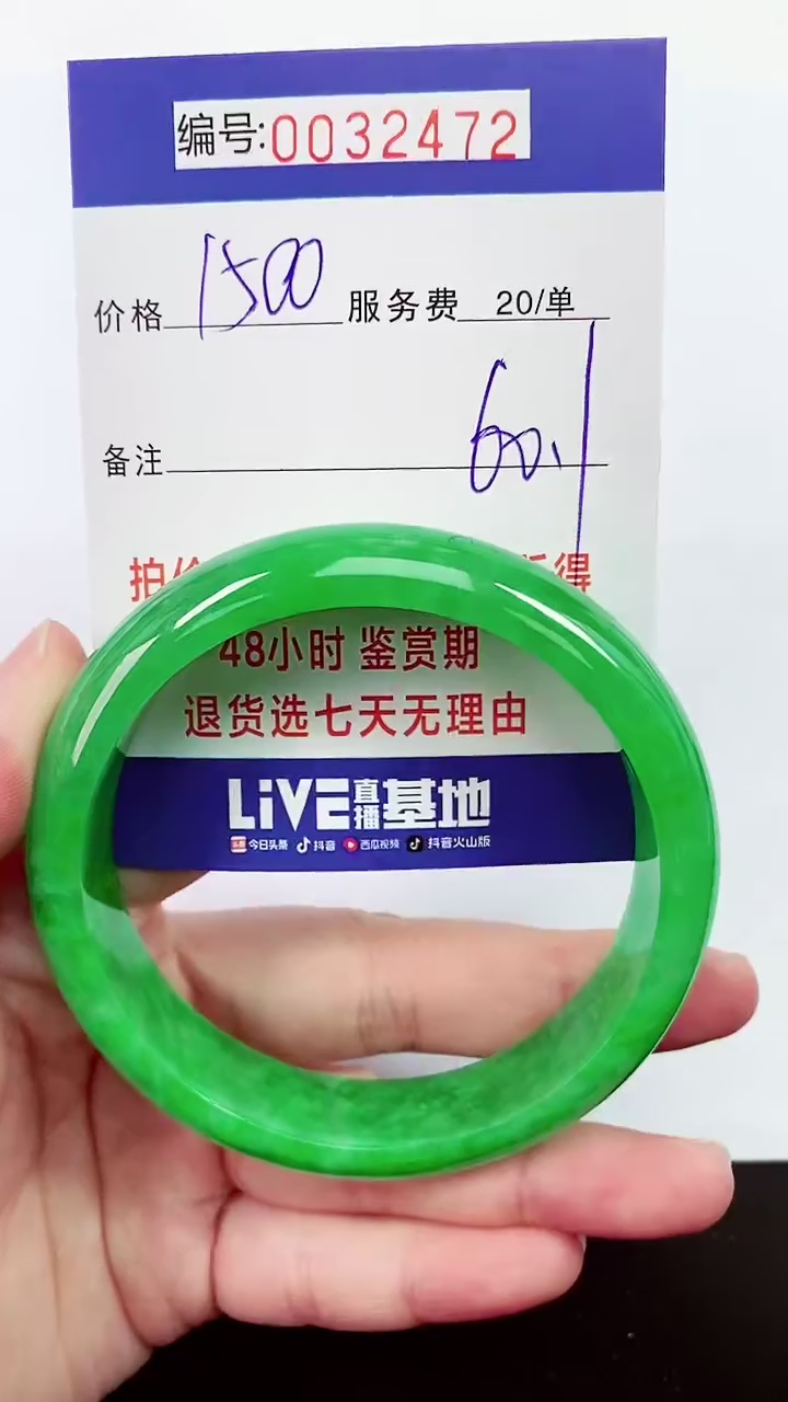 【闪购商品】拍下以实物为准000032472